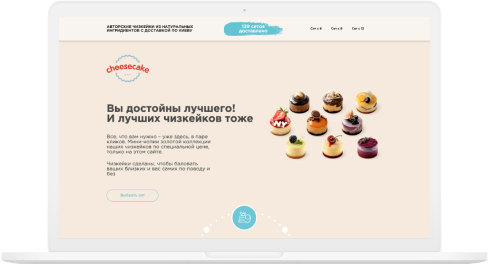 Målsida för försäljning av cheesecakes - photo №4